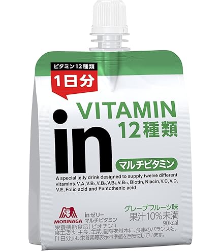 セルディア  グレープフルーツ味ゼリー Amazon | 森永製菓 ウイダーinゼリー マルチビタミン